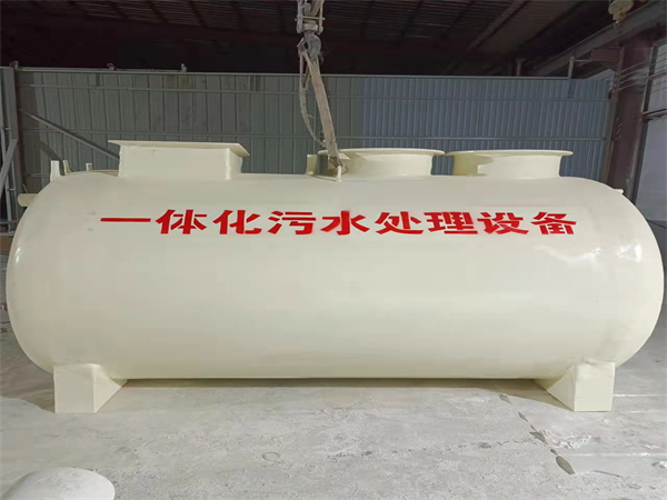 10噸一體化污水處理設備 10噸一體化污水處理設備